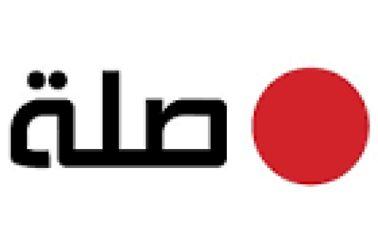 شركة صلة تعلن وظائف بشهادة الدبلوم فما فوق عن بُعد بجميع مناطق المملكة