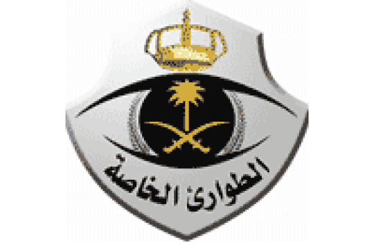 نتائج قبول وظائف قوات الطوارئ الخاصة برتبة جندي