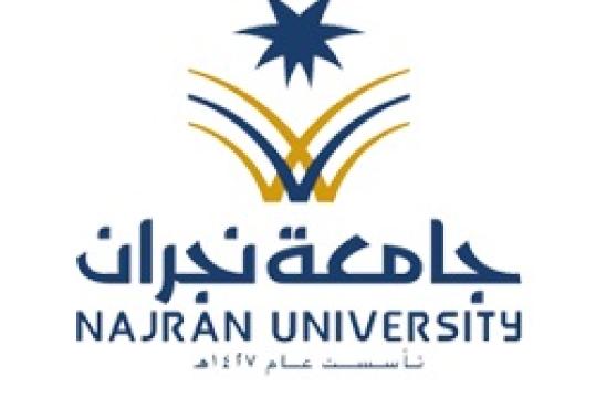 جامعة نجران تفتح القبول في برامج الدبلوم المدفوعة بالكلية التطبيقية