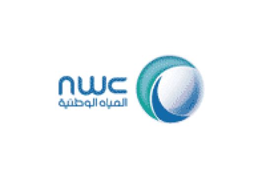فرص وظيفية لدى شركة المياه الوطنية في مختلف التخصصات