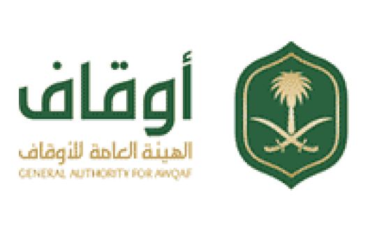 وظيفة أخصائي أول الإشراف على الكيانات الوقفية لدى الهيئة العامة للأوقاف بمؤهل البكالوريوس في الرياض