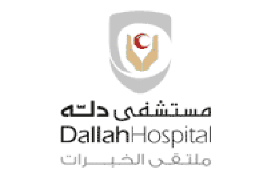 وظائف مستشفى دله بالرياض بمؤهل الدبلوم فما فوق