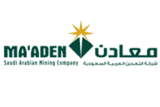 برنامج التطوير المهني لدى شركة معادن المنتهي بالتوظيف