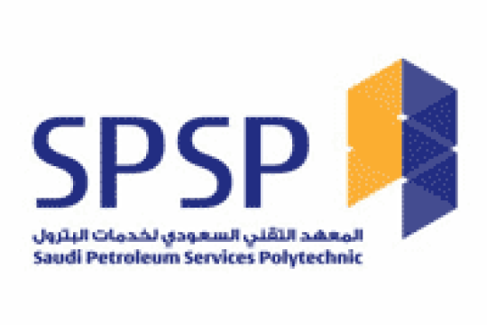 تدريب معهد الطاقة المنتهي بالتوظيف بمؤهل الثانوية
