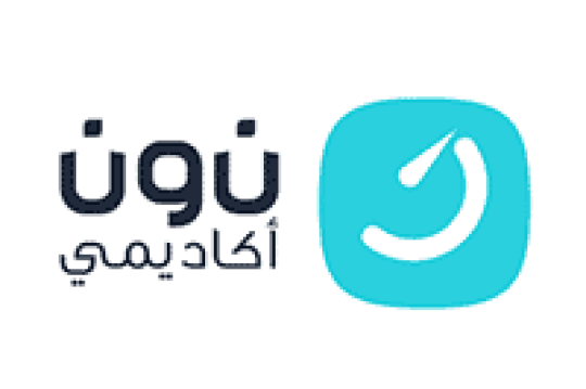 وظائف نون أكاديمي للنساء عن بُعد في جميع مناطق المملكة