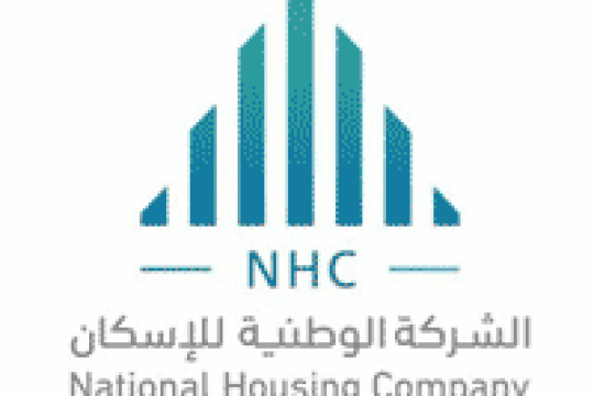 وظائف الشركة الوطنية للإسكان بالرياض للرجال والنساء حاملي البكالوريوس فما فوق