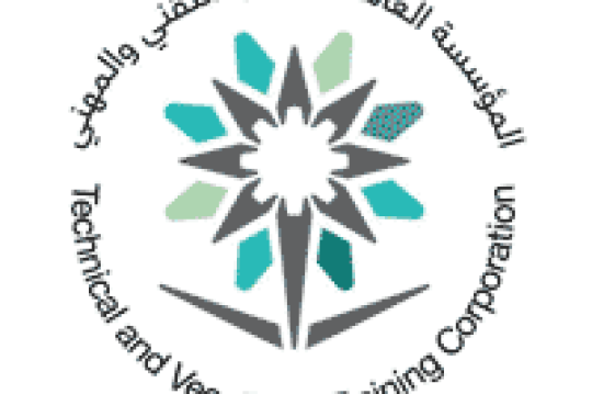 مواعيد قبول الكليات التقنية للبنين والبنات بجميع مناطق المملكة للعام 1446هـ