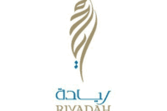 دورة تدريبة مجانية عن بُعد لدى معهد ريادة الأعمال الوطني بشهادة حضور معتمدة