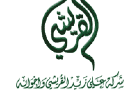 شركة علي زيد القريشي وإخوانه تعلن عن وظائف شاغرة في عدة مناطق بالمملكة
