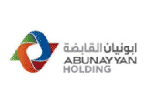 وظائف وبرامج تدريب مجموعة أبو نيان القابضة بالعديد من مدن المملكة