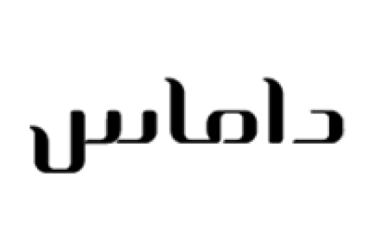 وظائف مجوهرات داماس بالرياض ثانوية فما فوق للرجال والنساء