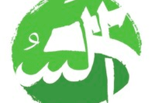 الهيئة السعودية للسياحة تفتح التوظيف لحملة البكالوريوس فأعلى في مدينة الرياض