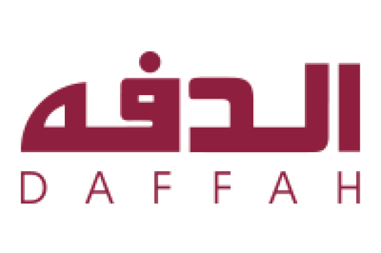 الدفه تعلن عن وظائف شاغرة للجنسين ثانوية فأعلى في كافة مناطق المملكة