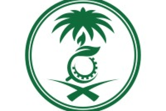 وظائف المركز الوطني للرقابة على الالتزام البيئي في العديد من التخصصات