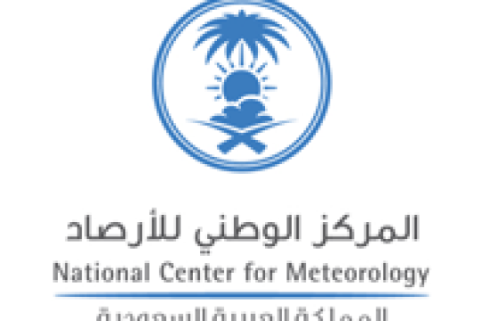 وظائف المركز الوطني للأرصاد في العديد من التخصصات
