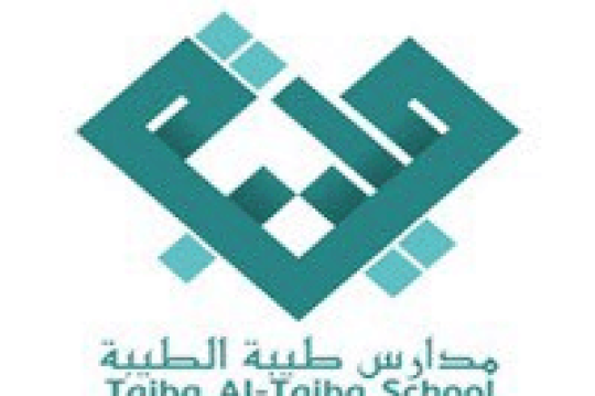 وظائف شاغرة لدى مدارس طيبة الطيبة الأهلية ثانوية فأعلى