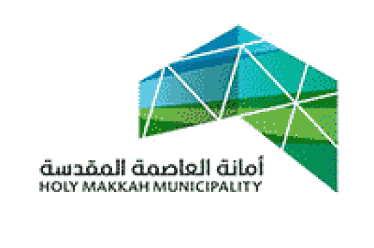 أمانة العاصمة المقدسة تطرح وظائف موسمية شاغرة لكافة المؤهلات