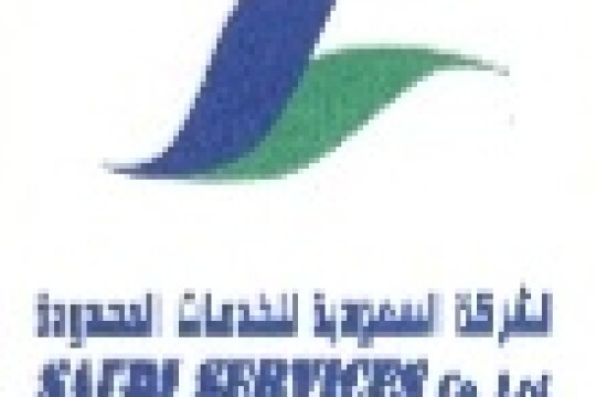 وظائف الشركة السعودية للخدمات المحدودة بالرياض و مكة المكرمة بكافة المؤهلات