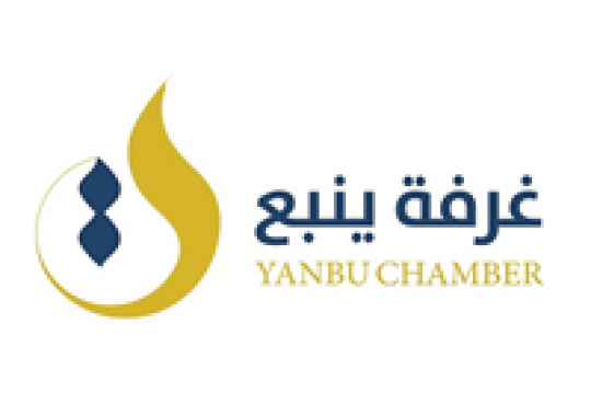 غرفة ينبع تطرح فرص وظيفية دبلوم فأعلى في عدة تخصصات