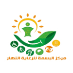 مراكز البسمة للرعاية النهارية بالبكيرية تعلن شواغر وظيفية بعدة مجالات