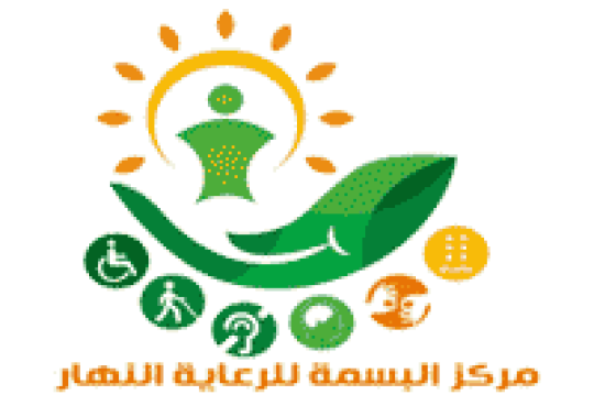 مراكز البسمة للرعاية النهارية بالبكيرية تعلن شواغر وظيفية بعدة مجالات