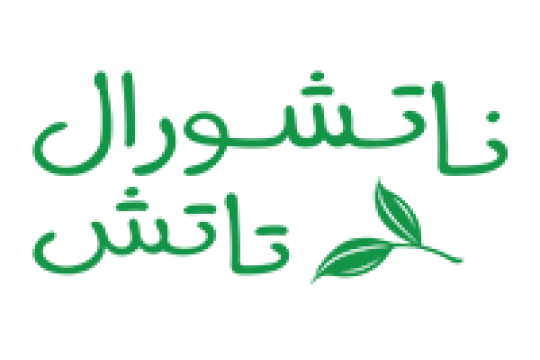 وظائف نسائية لدى شركة ناتشورال تاتش بالرياض
