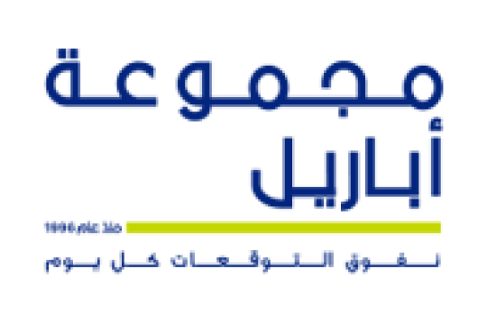شركة أباريل العالمية تطرح وظائف ثانوية فأعلى في عدة مدن بالمملكة