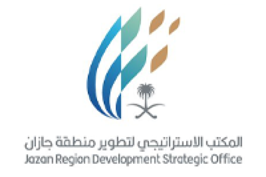 المكتب الاستراتيجي لتطوير منطقة جازان يعلن وظائف إدارية وهندسية وتقنية