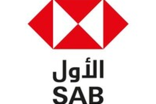 وظائف البنك السعودي الأول بمؤهل البكالوريوس فأعلى بالعديد من مدن المملكة