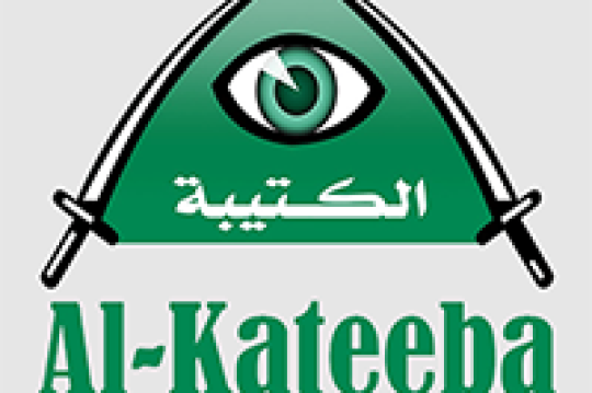 وظيفة شركة ركن الكتيبة للحراسات الأمنية لدى جامعة الأميرة نورة