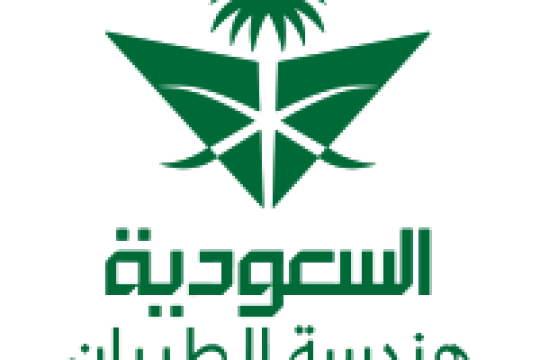 وظائف بمؤهل الثانوية فما فوق لدى الخطوط السعودية SAEI في عدة مناطق بالمملكة