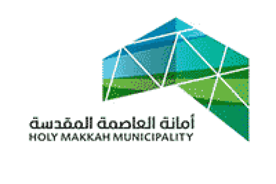 أمانة العاصمة المقدسة توفر 23 وظيفة هندسية وإدارية وتقنية بنظام التعاقد على سلم الموظفين العام