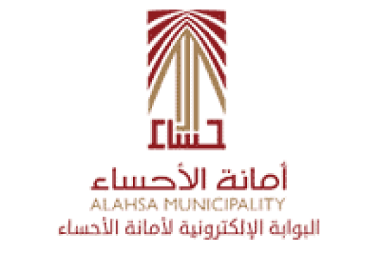 أمانة الاحساء تعلن عن وظائف مشمولة بسلم الموظفين بنظام التعاقد عبر جدارات للرجال والنساء
