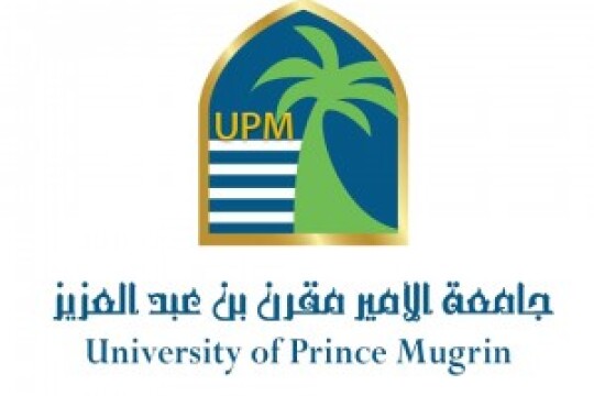 جامعة الأمير مقرن بن عبد العزيز تعلن عن وظائف أكاديمية لحملة البكالوريوس فما فوق رجال ونساء