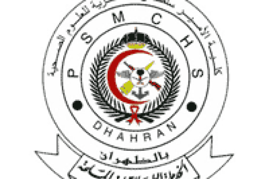نتائج وظائف كلية الأمير سلطان العسكرية الدفعة الأولى للرجال والنساء