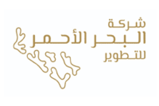 شركة البحر الأحمر تعلن التقديم على برنامج البحر الأحمر للتدريب المهني لحملة الثانوية فما فوق