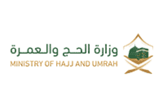 وزارة الحج والعمرة توفر 14 وظيفة إدارية وهندسية وتقنية شاغرة عبر منصة جدارات