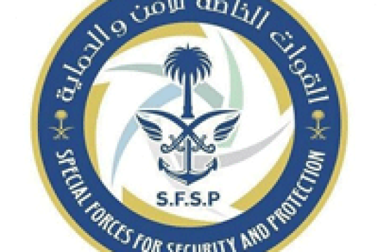 القوات الخاصة للأمن والحماية تعلن نتائج القبول النهائي للرجال لرتبة جندي