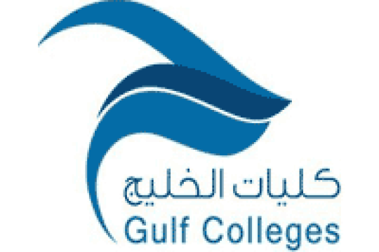 كليات الخليج توفر وظائف إدارية شاغرة بمسمى أمين مكتبة في حفر الباطن
