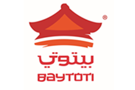 شركة المأكولات المتميزة بيتوتي تعلن عن وظائف للرجال والنساء لحملة الكفاءة فما فوق بالرياض