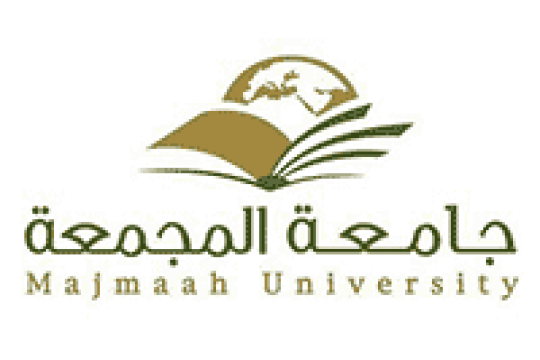 جامعة المجمعة تعلن التسجيل في برامج الدبلومات المدفوعة للثانوية والبكالوريوس