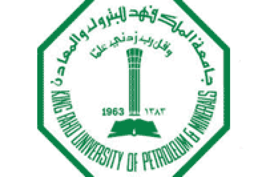 جامعة الملك فهد للبترول والمعادن تعلن مواعيد إقامة اليوم المفتوح للتوظيف بالجامعة