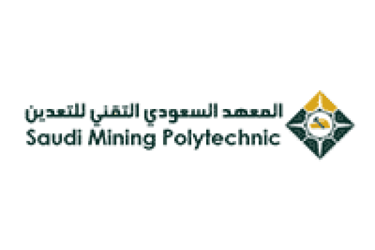 المعهد السعودي التقني للتعدين يعلن تدريب منتهي بالتوظيف لحملة شهادة الثانوية