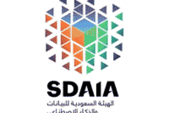 الهيئة السعودية للبيانات والذكاء الاصطناعي تعلن التسجيل في معسكر سواهر