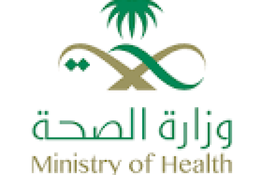 تجمع الرياض الصحي الأول يعلن عن وظائف ظائف إدارية وتقنية شاغرة