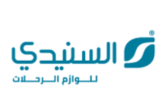 شركة السنيدي للوازم الرحلات تعلن وظائف شاغرة بفروعها بالمملكة 2022م
