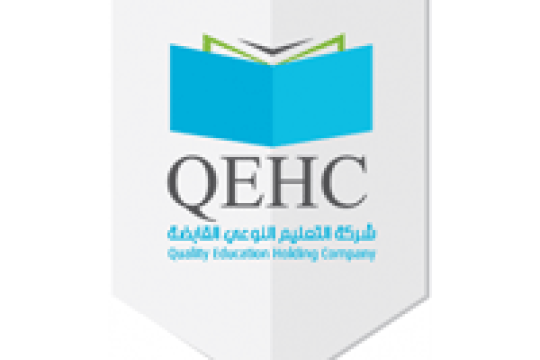شركة التعليم النوعي تعلن أكثر من 10 وظائف شاغرة بشهادة الدبلوم فما فوق بالرياض