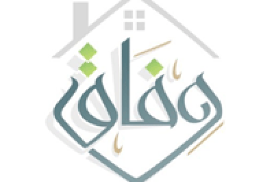 جمعية التنمية الأسرية بحائل وفاق تعلن وظائف لحملة الثانوية فما فوق