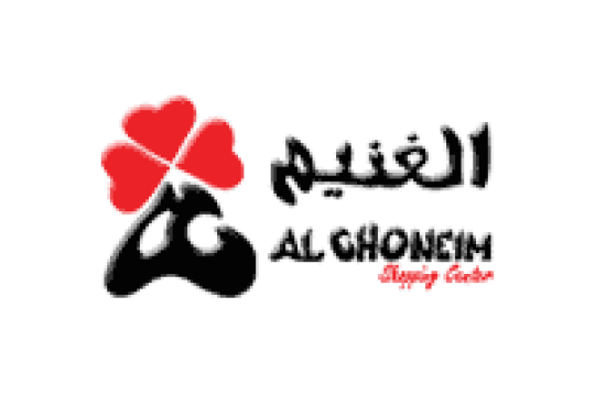 شركة أسواق الغنيم تعلن وظائف شاغرة لحملة الثانوية فما فوق في أبها وخميس مشيط