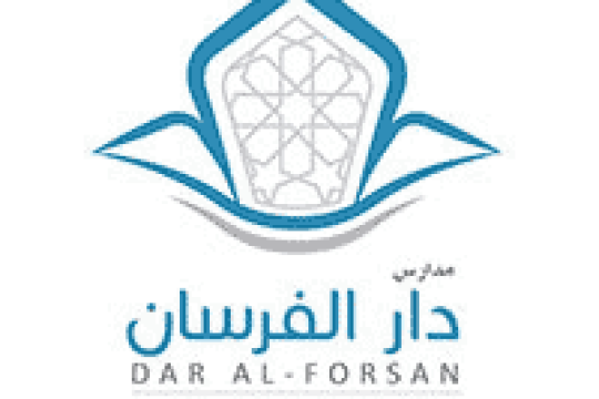 وظائف تعليمية شاغرة بمدارس دار الفرسان الأهلية ببعض التخصصات بجدة